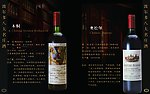 酒谱