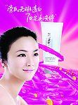 化妆品美女