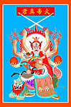火神
