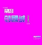 手提袋