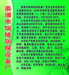 企业简介