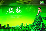 房地产广告