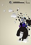 图形插画