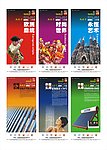 爱握乐 专卖店灯箱广告