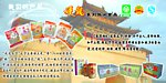 瓜子产品介绍