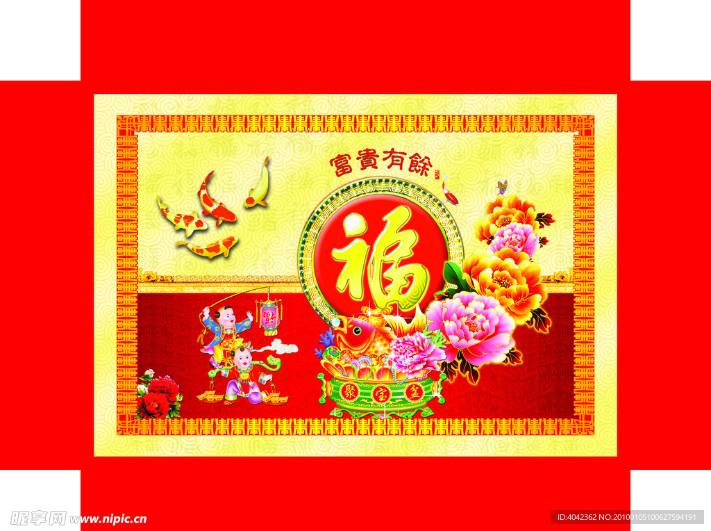 糕点盒17