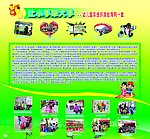 环保让小手牵大手