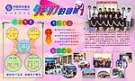移动团队