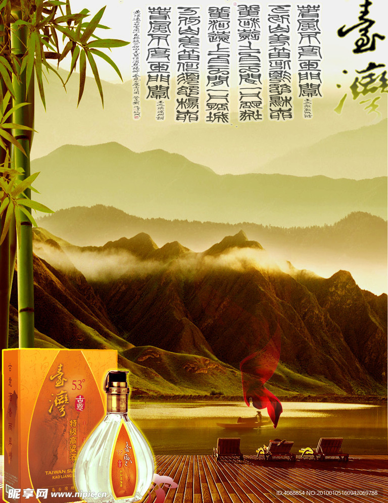 半完美