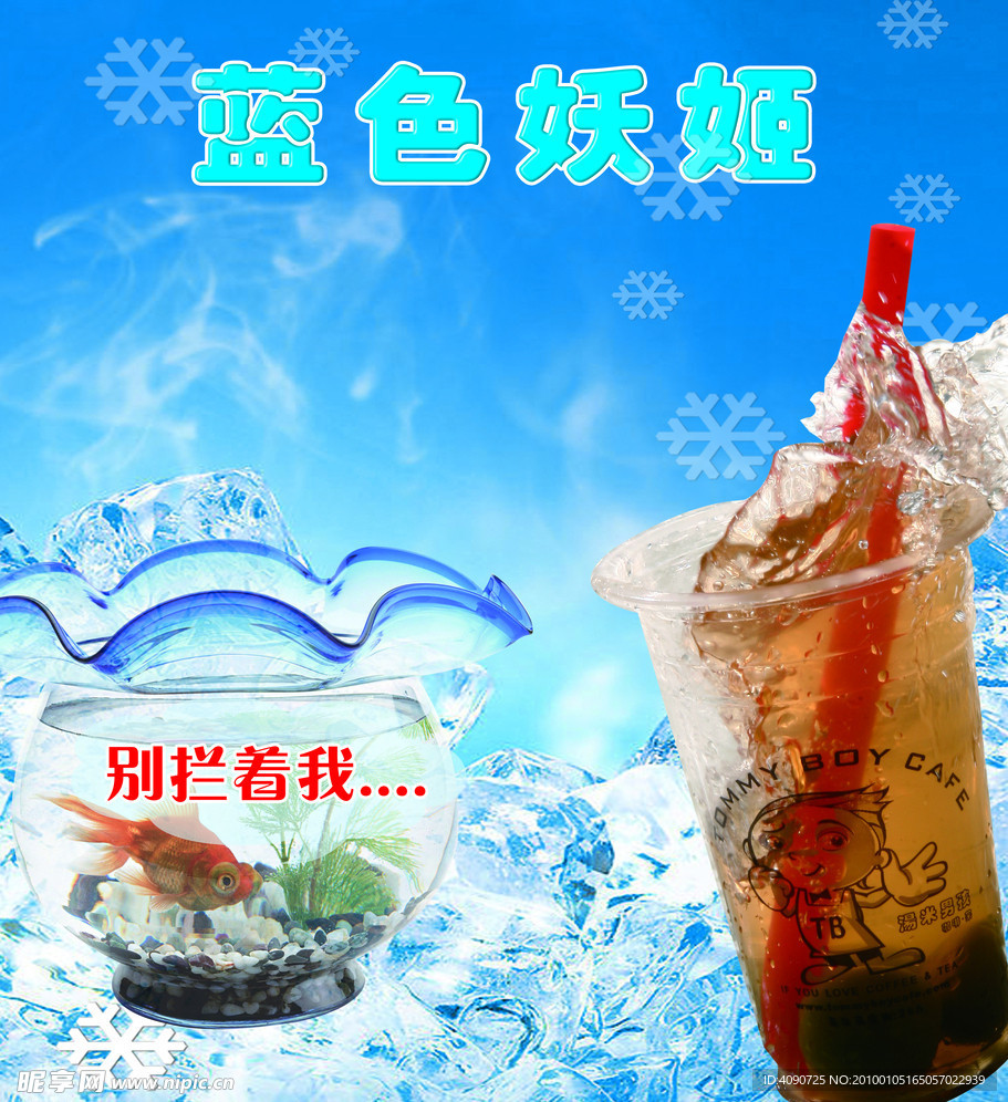 可乐