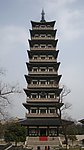 扬州栖灵塔