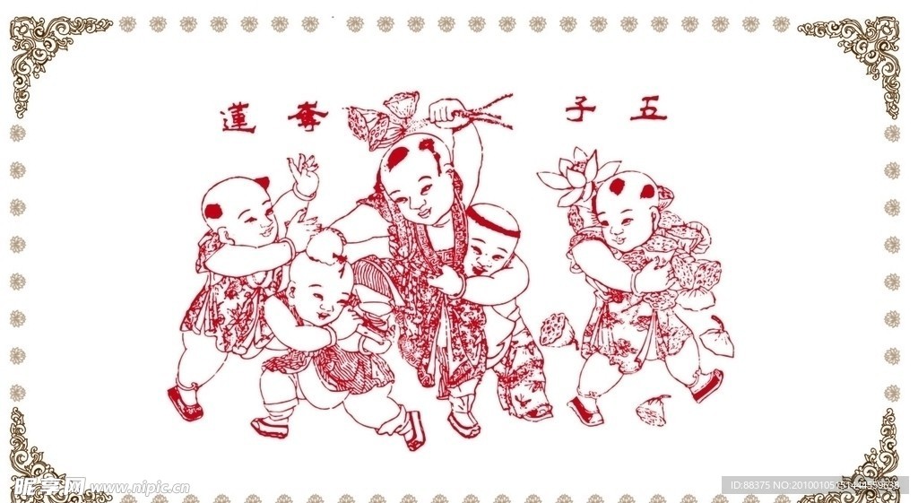 传统矢量