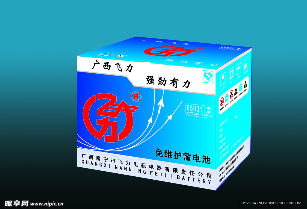纸箱设计包装