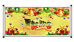 圣诞节广告设计图