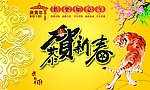 新年贺卡