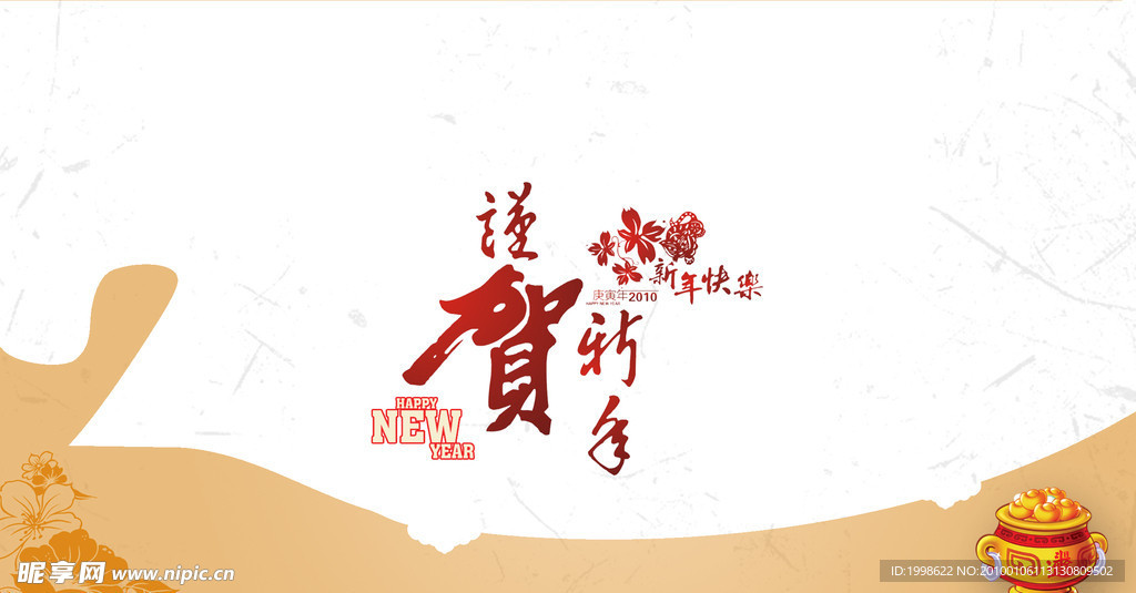 贺卡底色