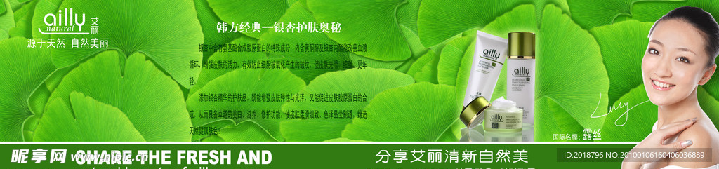 艾丽