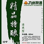 九州精品特娘