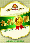 九州优酿