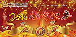 2010新年快乐