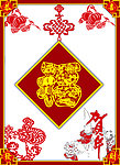 春节剪纸