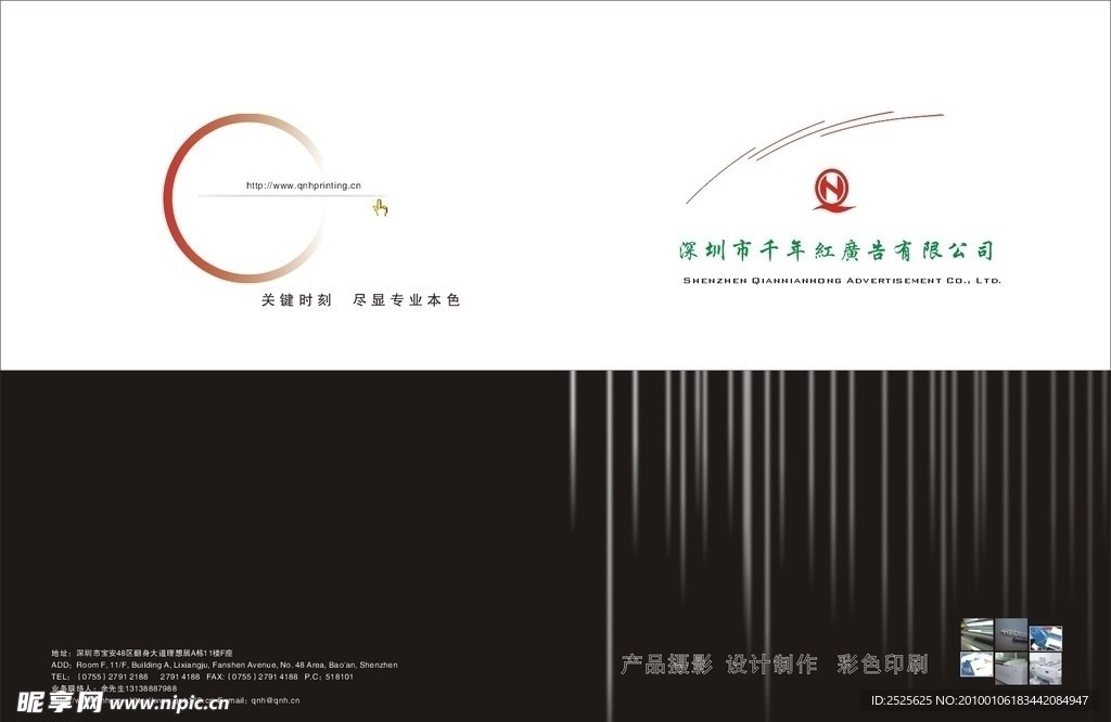 画册封面