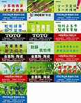 小草提示牌