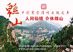 绵山旅游景点