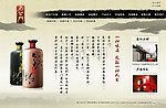 老台门有限公司
