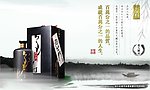 老台门有限公司