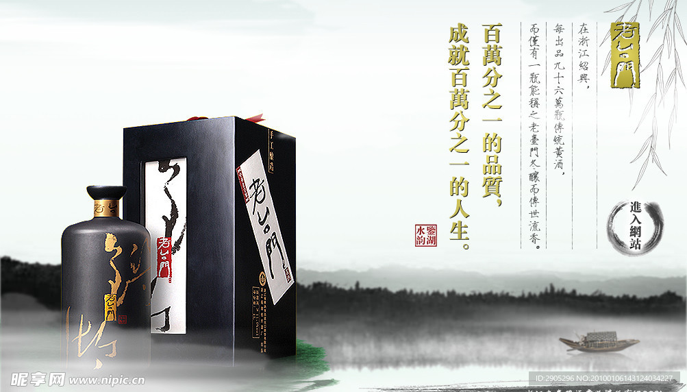 老台门有限公司