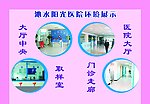 惠民工程14