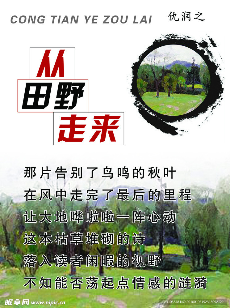 封皮