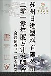 指示牌