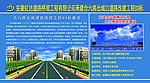 展板设计
