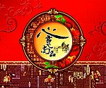 心意尚品