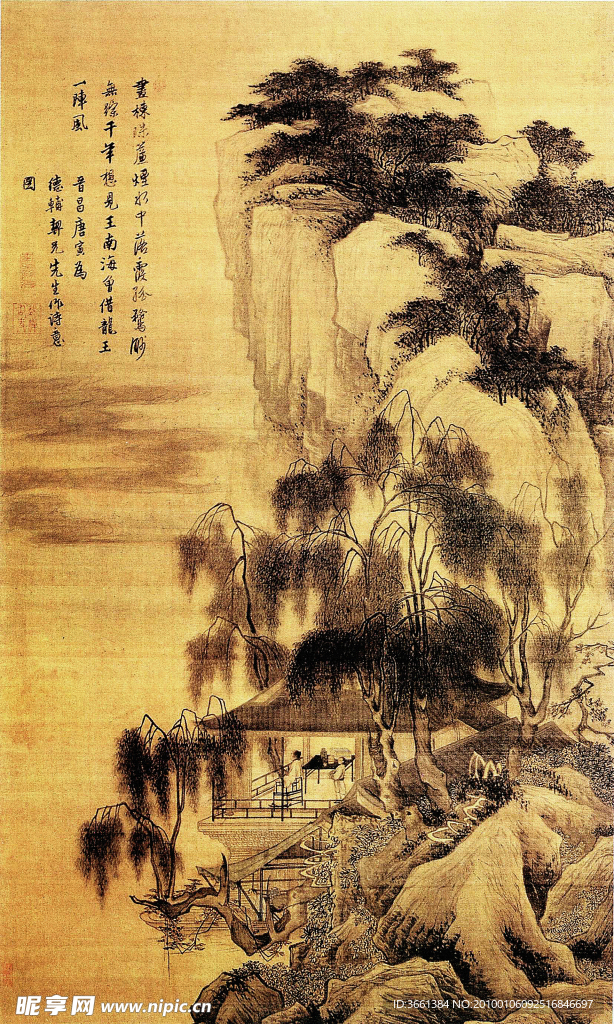 书法绘画