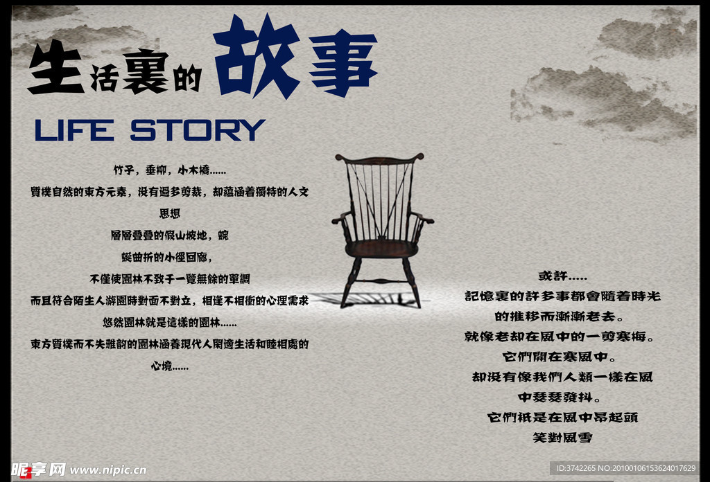 版式