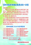 一封信