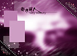 情侣相册模版 婚纱模版