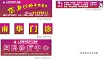 车身广告