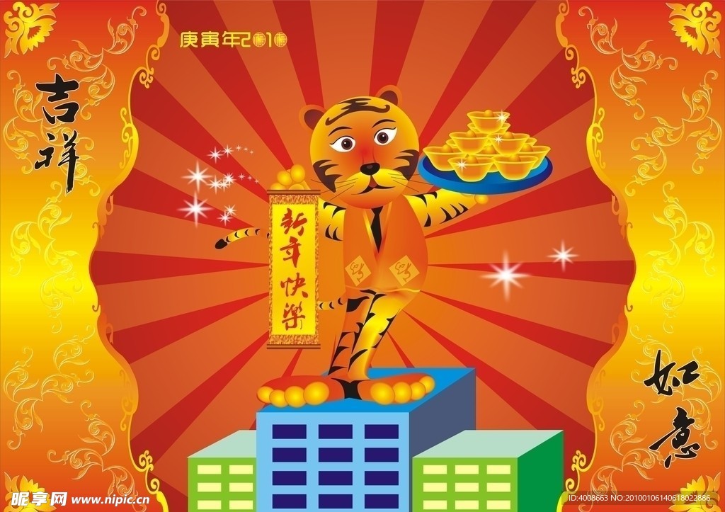贺卡