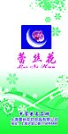吊卡