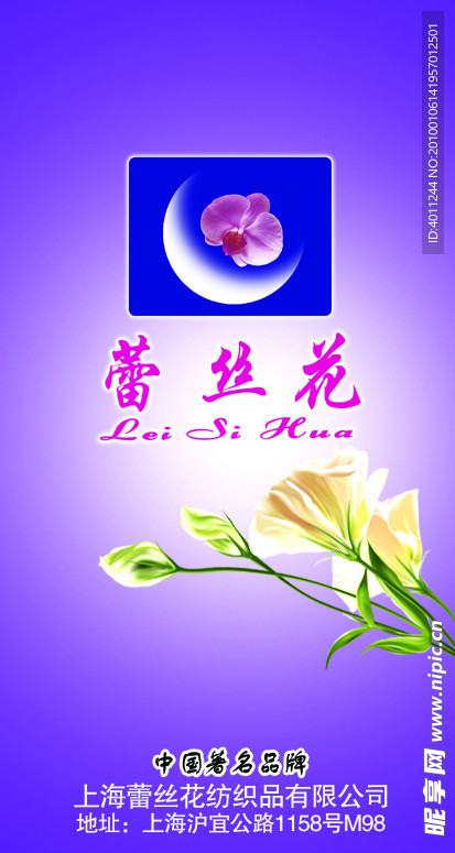 吊牌