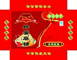 麻糖盒