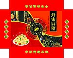 麻糖盒 2