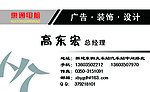 名片正