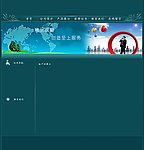 工业