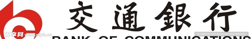 交通银行