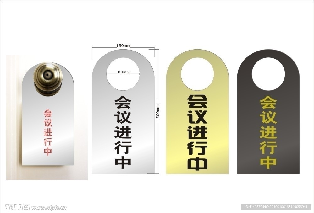 挂牌